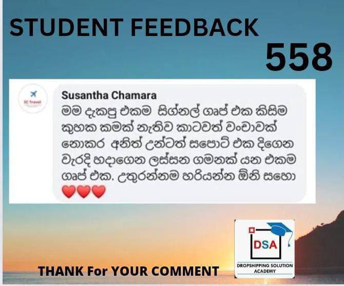 Susantha Chamara