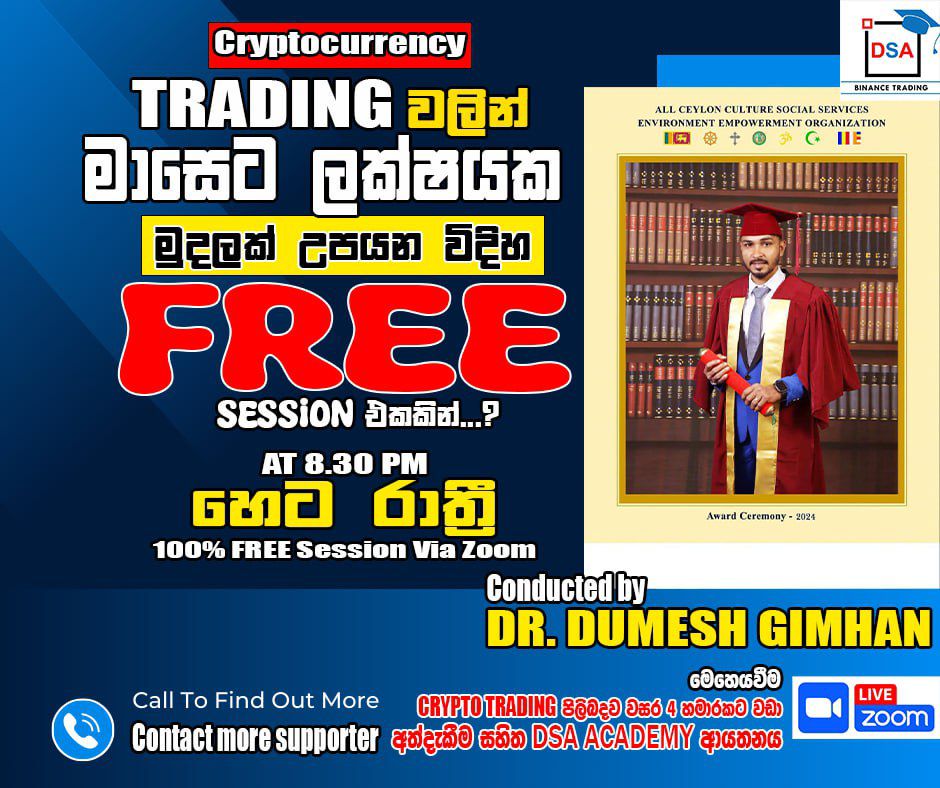 Join for the free seminar